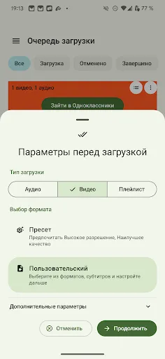 Одноклассники в сети Ок видео | Игры | XWorld