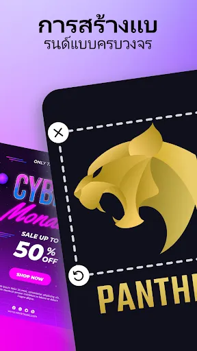 Logo Maker - ออกแบบโลโก้เอง | เกม | XWorld