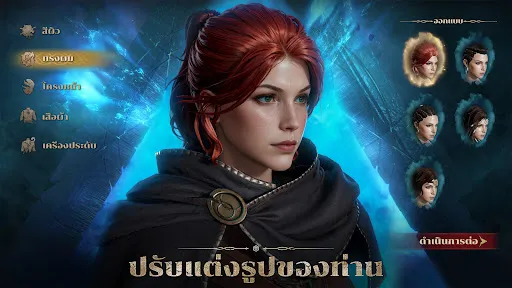 Dragonheir: Silent Gods | เกม | XWorld