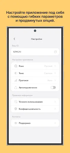 Ping VPN быстрый и безлимитный | Игры | XWorld Ping VPN быстрый и безлимитный | Игры | XWorld