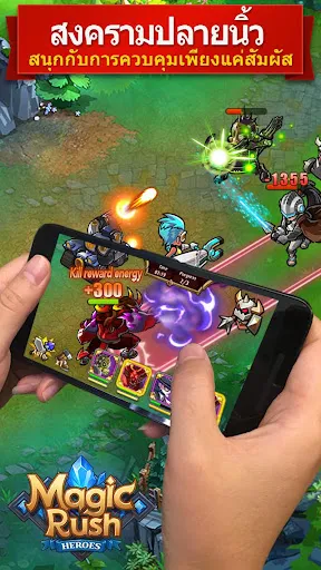 Magic Rush: Heroes | เกม | XWorld