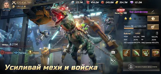 Jurassic: Restart | Игры | XWorld