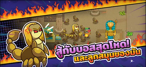 Little Royale: ศึกจิ๋วสุดป่วน | เกม | XWorld