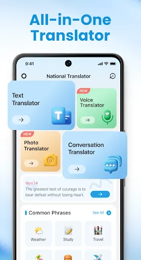 National Translator | 游戏 | XWorld