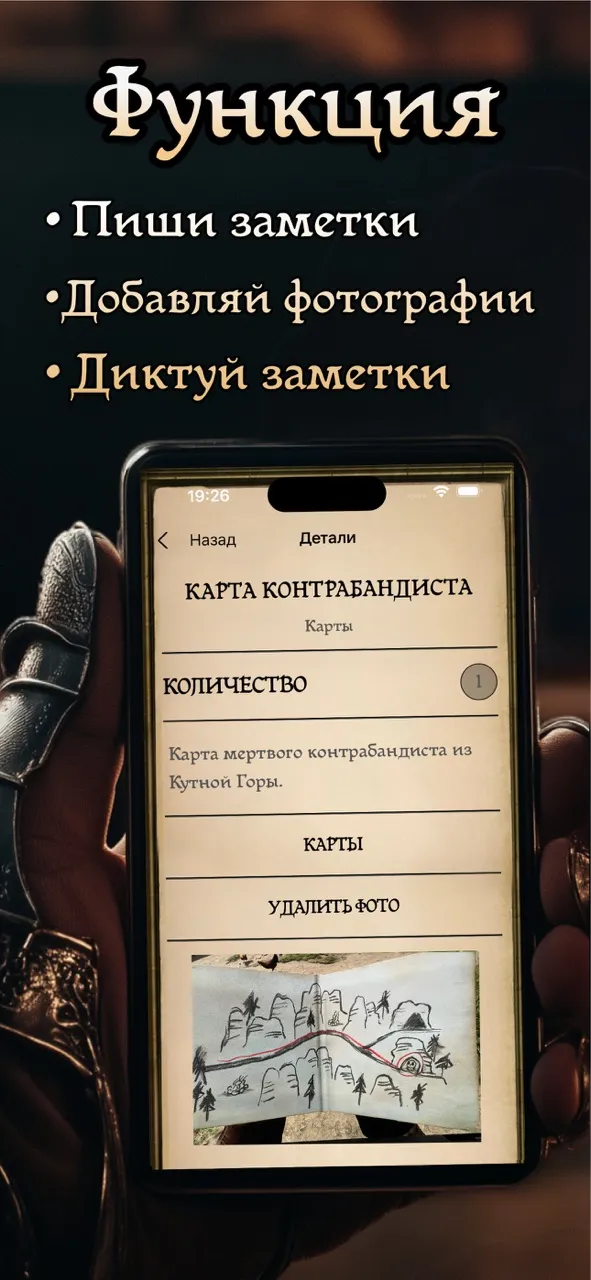 Рыцарский журнал 2 | Игры | XWorld