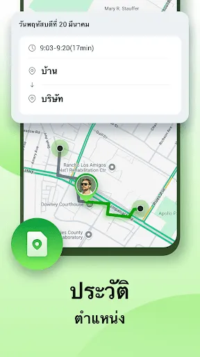เพื่อนพิกัด - แชร์/ติดตาม | เกม | XWorld