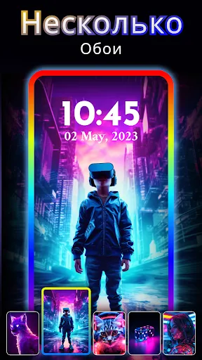 Подсветка краев - Цвета границ | Игры | XWorld Подсветка краев - Цвета границ | Игры | XWorld