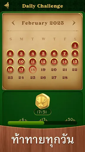 ไพ่โซลิแทร์แบบรอยัล | เกม | XWorld ไพ่โซลิแทร์แบบรอยัล | เกม | XWorld