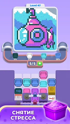 Sandy Jam: Сортировка песка | Игры | XWorld