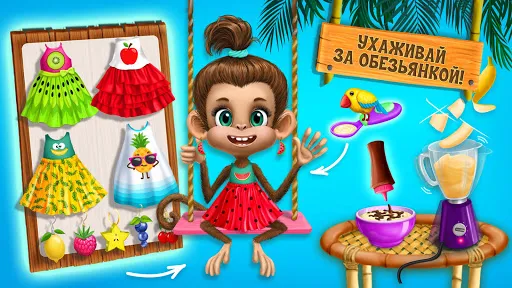 Jungle Animal Hair Salon 2 | Игры | XWorld