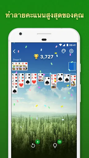 Spider Solitaire | เกม | XWorld