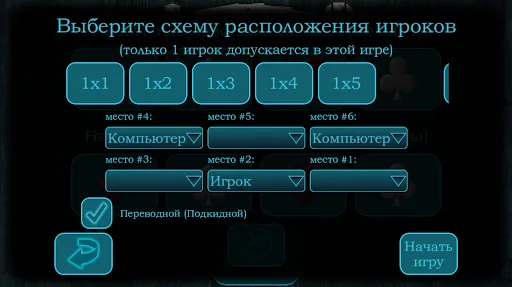 Дурак mini | Игры | XWorld Дурак mini | Игры | XWorld