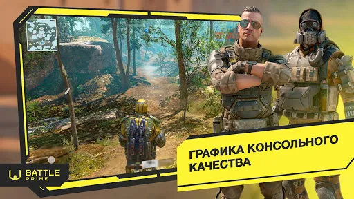 Battle Prime: Шутер стрелялка | Игры | XWorld