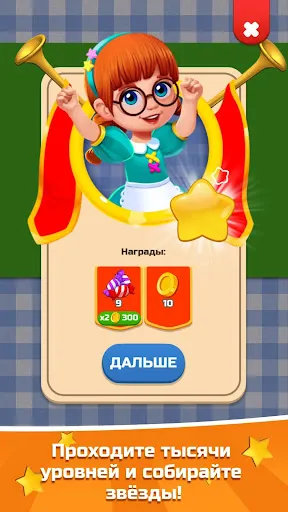 Словесный Соус | Игры | XWorld