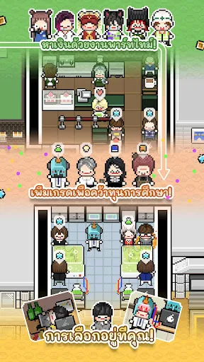 LivingAlone3 | เกม | XWorld