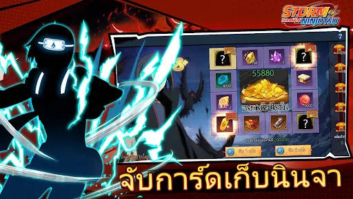 Ultimate Ninjutsu Storm | เกม | XWorld