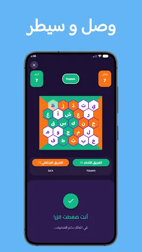 حروف باتل جراوند | Permainan | XWorld حروف باتل جراوند | Permainan | XWorld