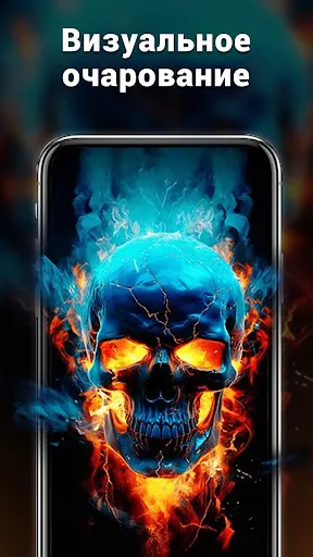 Super Wallpapers | Игры | XWorld