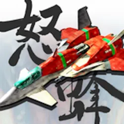 XWorld | DoDonPachi Blissful Death