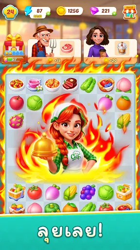 ครัวจับคู่ - เกมไม่ใช้เน็ต | เกม | XWorld ครัวจับคู่ - เกมไม่ใช้เน็ต | เกม | XWorld