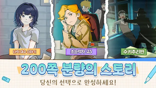 수험생 키우기 : 수능 시뮬레이션 게임 | 游戏 | XWorld