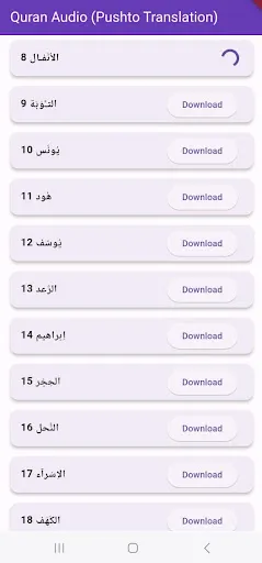 Quran Pushto Download & Play | Jogos | XWorld