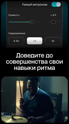 Moises: приложение-музыкант | Игры | XWorld