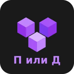 XWorld | Правда или действие?!