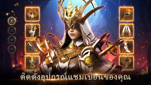 Legends of Avalon: Shadow Saga | เกม | XWorld Legends of Avalon: Shadow Saga | เกม | XWorld