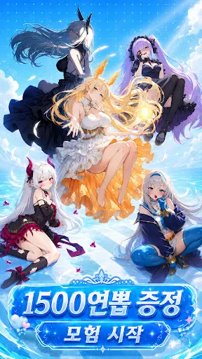 별의 소녀 - 기원 | Games | XWorld