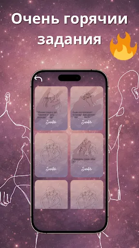 Scratch Adventure 18+ | Игры | XWorld