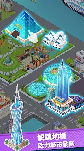 快遞到了親 - 建立快遞帝國! | Permainan | XWorld 快遞到了親 - 建立快遞帝國! | Permainan | XWorld