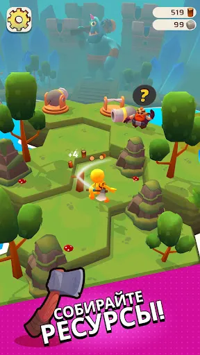 Questopia: завоюйте мир | Игры | XWorld Questopia: завоюйте мир | Игры | XWorld