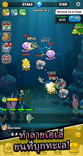 Anchovy Squad | เกม | XWorld