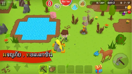 Mine Survival | เกม | XWorld