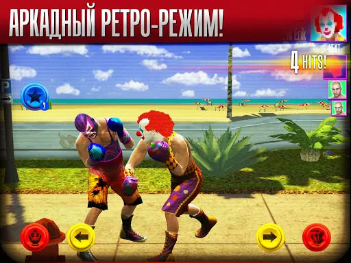 Real Boxing | Игры | XWorld