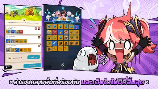 MU: Pocket Knights | เกม | XWorld