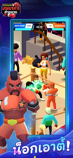 Idle Boxing: เกมบริหารค่ายมวย | เกม | XWorld Idle Boxing: เกมบริหารค่ายมวย | เกม | XWorld