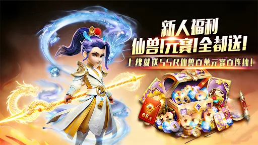 天書怪談-經典回合策略手遊 | Permainan | XWorld 天書怪談-經典回合策略手遊 | Permainan | XWorld