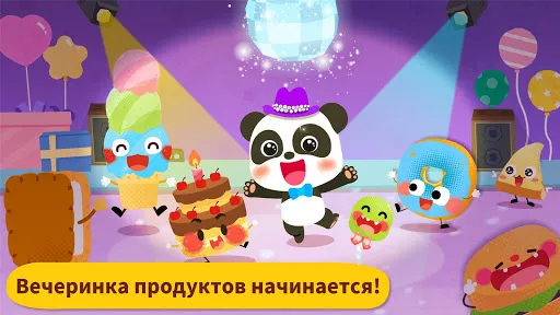 Фестиваль еды маленькой панды | Игры | XWorld