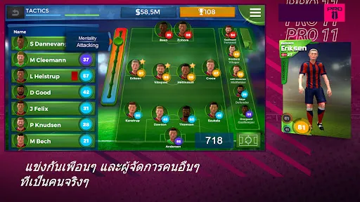 Pro 11 - ผู้จัดการ ทีม ฟุตบอล | เกม | XWorld