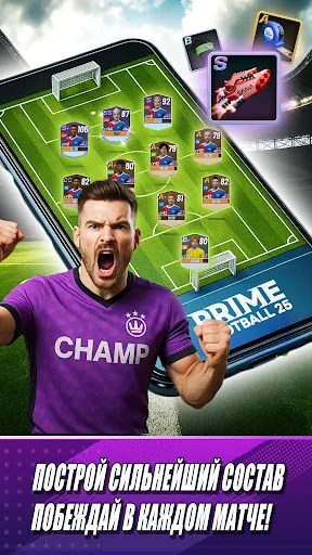 Prime Football 2025 | Игры | XWorld