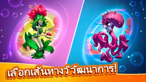 Tap Tap Monsters | เกม | XWorld