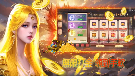 長恨歌盡-破雲錄 | Permainan | XWorld