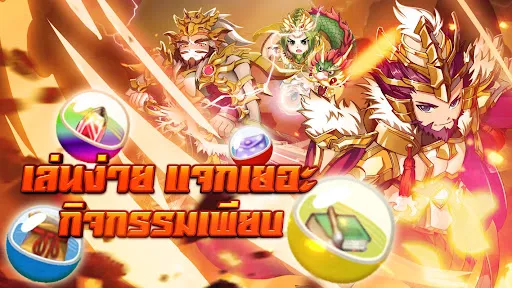 TS Online Mobile | เกม | XWorld