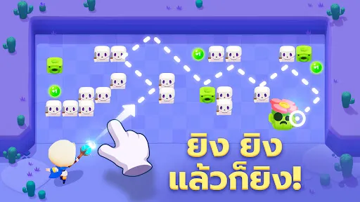 PunBall | เกม | XWorld