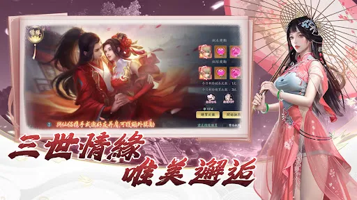 傲劍情緣-唯美高福利打金仙俠修仙手游 | Permainan | XWorld 傲劍情緣-唯美高福利打金仙俠修仙手游 | Permainan | XWorld