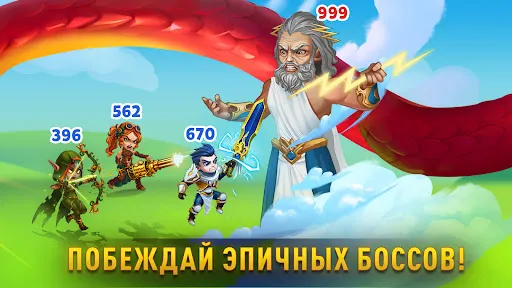 Хроники Хаоса: Альянс Героев | Игры | XWorld