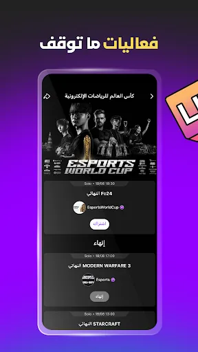 JACO - جاكو | Games | XWorld JACO - جاكو | Games | XWorld