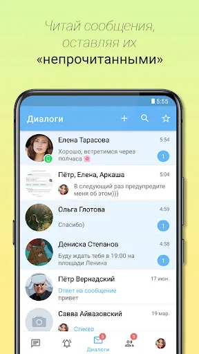 Контакт клиент ВК ВКонтакте/VK | Игры | XWorld